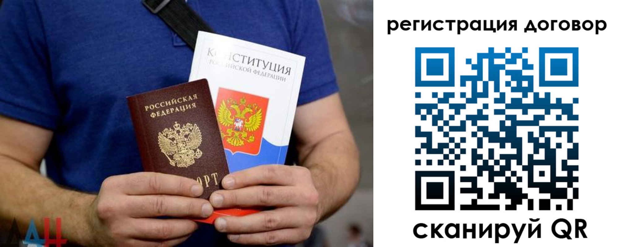 прописка от собственника в Котельниково